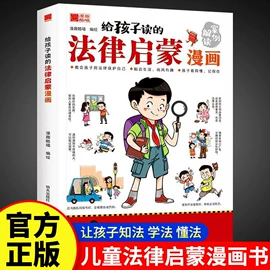 儿童读物;社科生活;练字帖