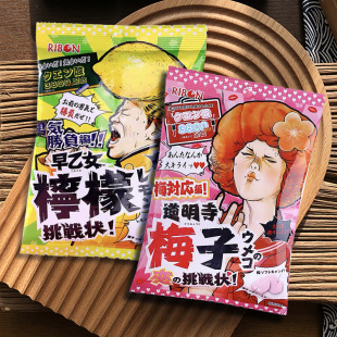 �ձ��M��RIBON��������������Ů���ᙎ��÷��ζܛ�����e�ǹ���ʳ