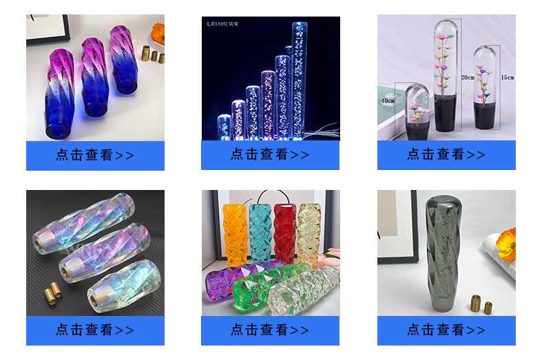 Small Chrysanthemum Bulb Type Resin with Flower Crystal Shift Head Bulb Style Color Small Chrysanthemum Crystal Shift Rod