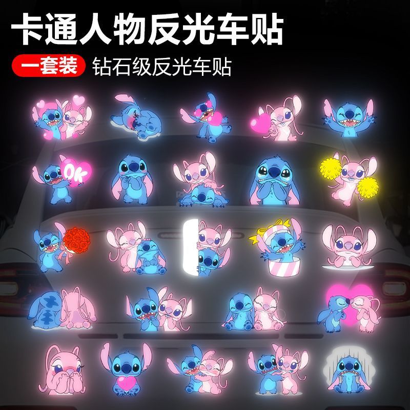 UV강반사스티커_스티치(시리즈1+시리즈2+시리즈3)