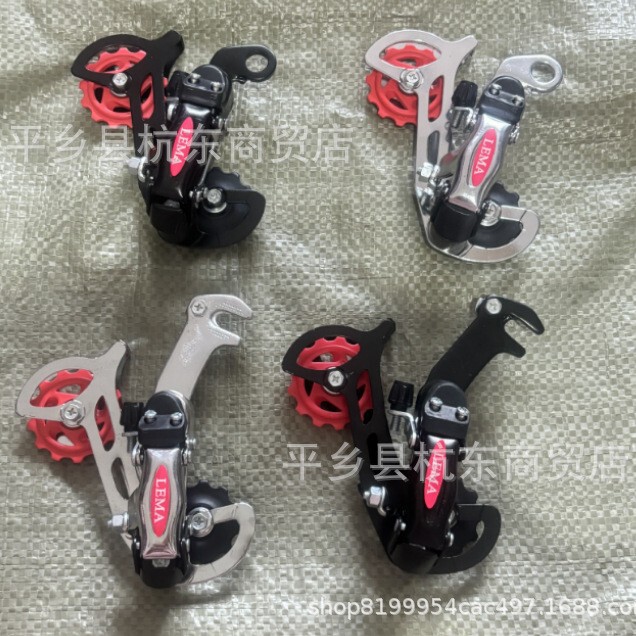Wholesale 21-Speed 18-Speed Hook Round Mouth Speed Regulator Derailleur 7-Speed 6-Speed Rear Derailleur Mountain Bike Transmission Parts Wholesale 21-Speed 18-Speed Hook Round Mouth Speed Regulator Derailleur 7-Speed 6-Speed Rear Derailleur Mountain Bike Transmission Parts