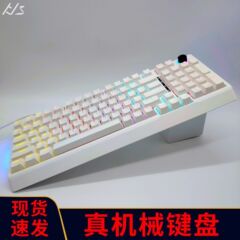 工場スポット卸売りクロスボーダースポットアマゾン霊鍵98鍵真機械キーボード混光有線青紅茶軸