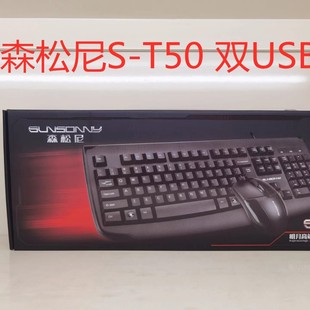 ɭ���� S-T50 ����֮���о��I���� �Α�����k���I�P������b