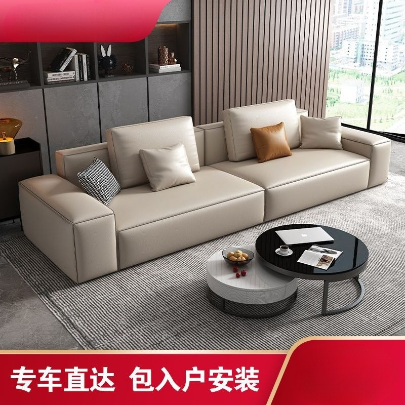 Small-sized genuine leather sofa for modern living rooms: Italian-style minimalist three- or four-seater straight-line "tofu block" sofa in top-layer cowhide.