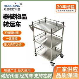 工具车;铣刀;护理床