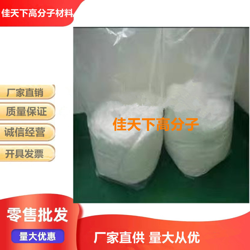 聚乳酸PLA PHA PBS PBAT PBSA PCL 纤维素增流剂 流动润滑剂