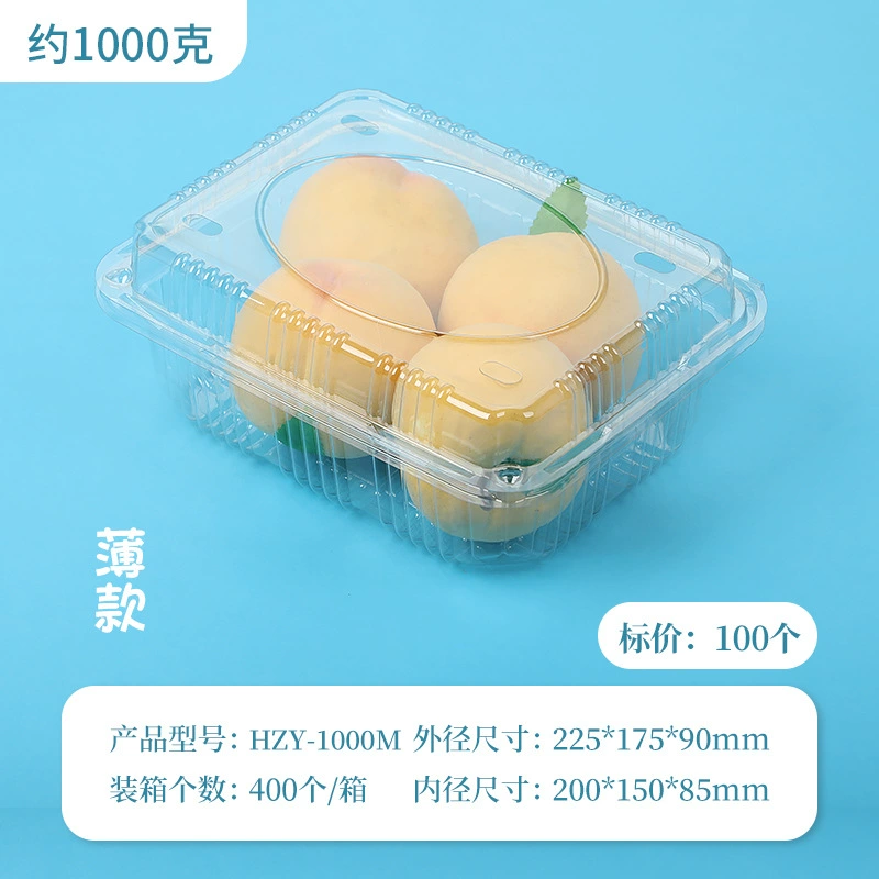 Пластиковая упаковка для клубники, 100 штук
