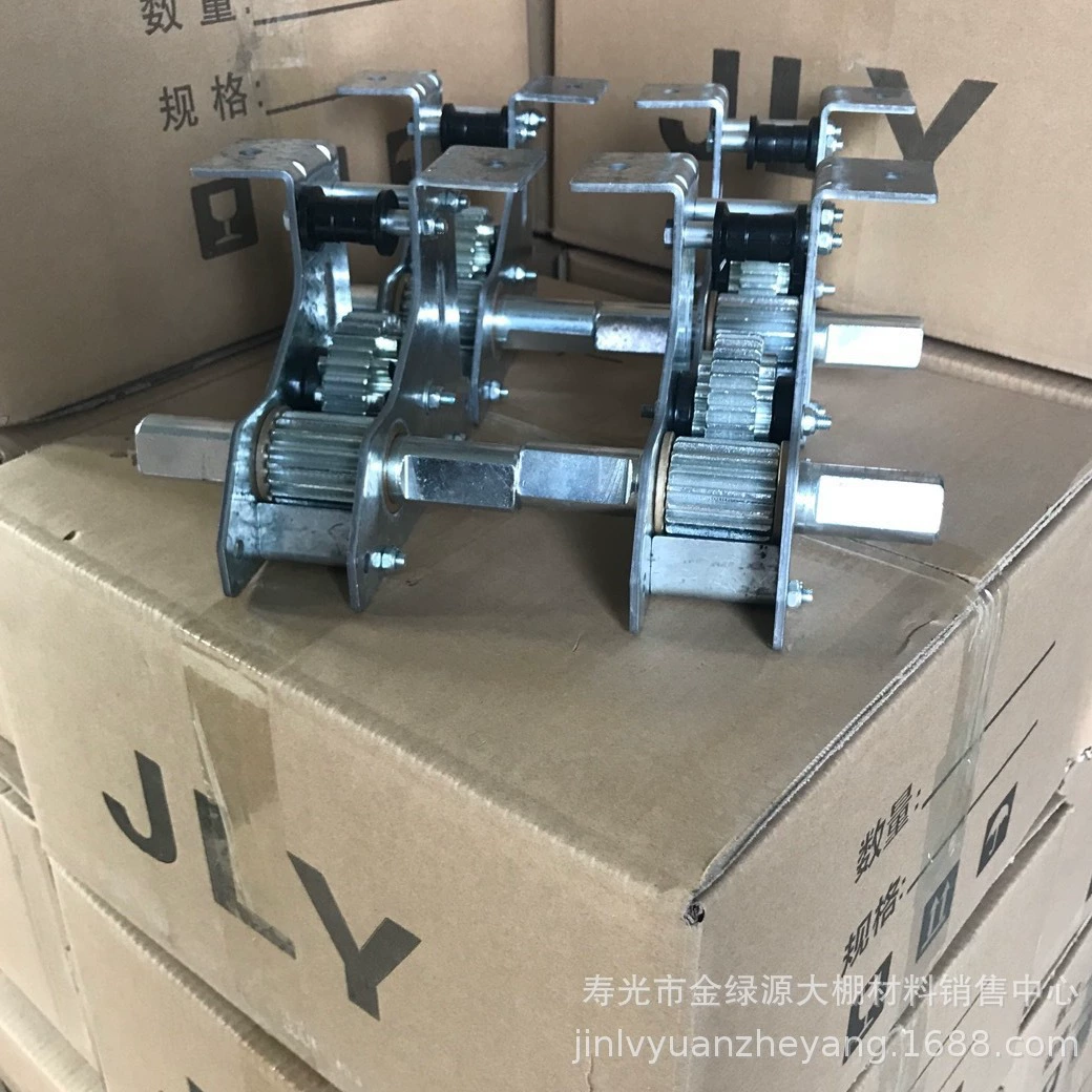 Сиденье шестерни для тепличных аксессуаров, шестерня для навесной системы, внутренняя и внешняя система солнцезащитного козырька, сиденье для штор, сиденье, стойка