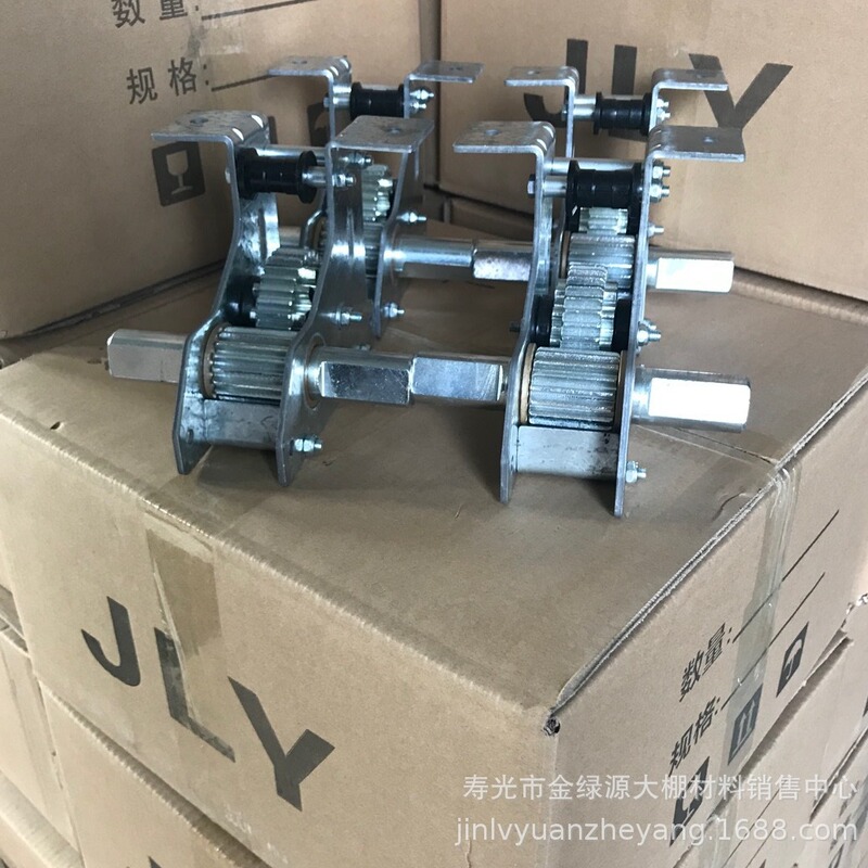 Greenhouse Accessories Gear Seat Curtain System Gear Inner and Outer Sunshade System Curtain Gear Seat A Rack Greenhouse Accessories Gear Seat Curtain System Gear Inner and Outer Sunshade System Curtain Gear Seat A Rack