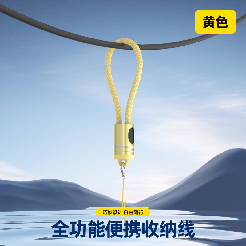 挂绳数据线钥匙扣手机数据线60W双Type-C适用苹果15超级快充电线|undefined
