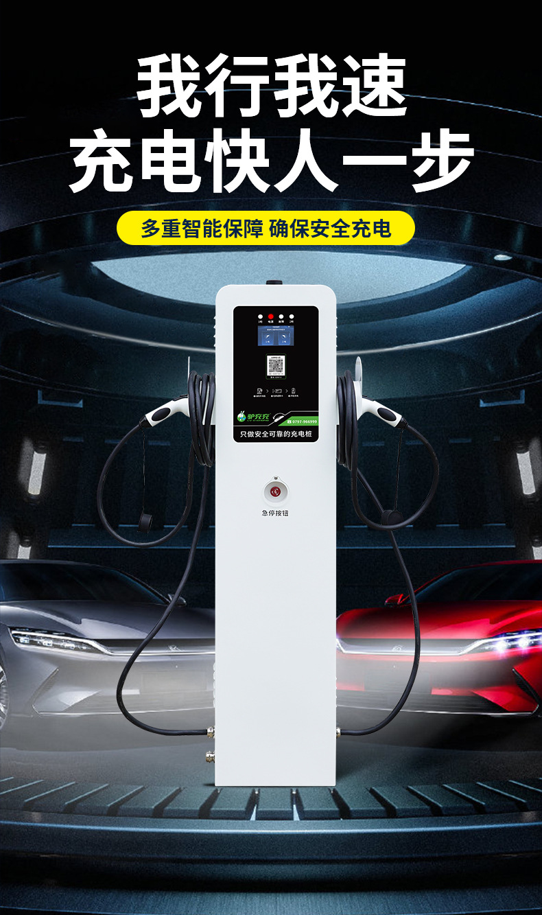 Luzhuchong New Energy Electric Vehicle Charging Station Universal for Residential Areas Byd Tesla 7Kw/14Kw