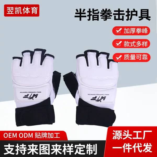 Taekwondo Training Foot Protection, Sanda Competition Protective Gear, Sports Ankle Protectors, Comfortable Protective Hand Guards, Half-Finger Gloves, Protective Gear