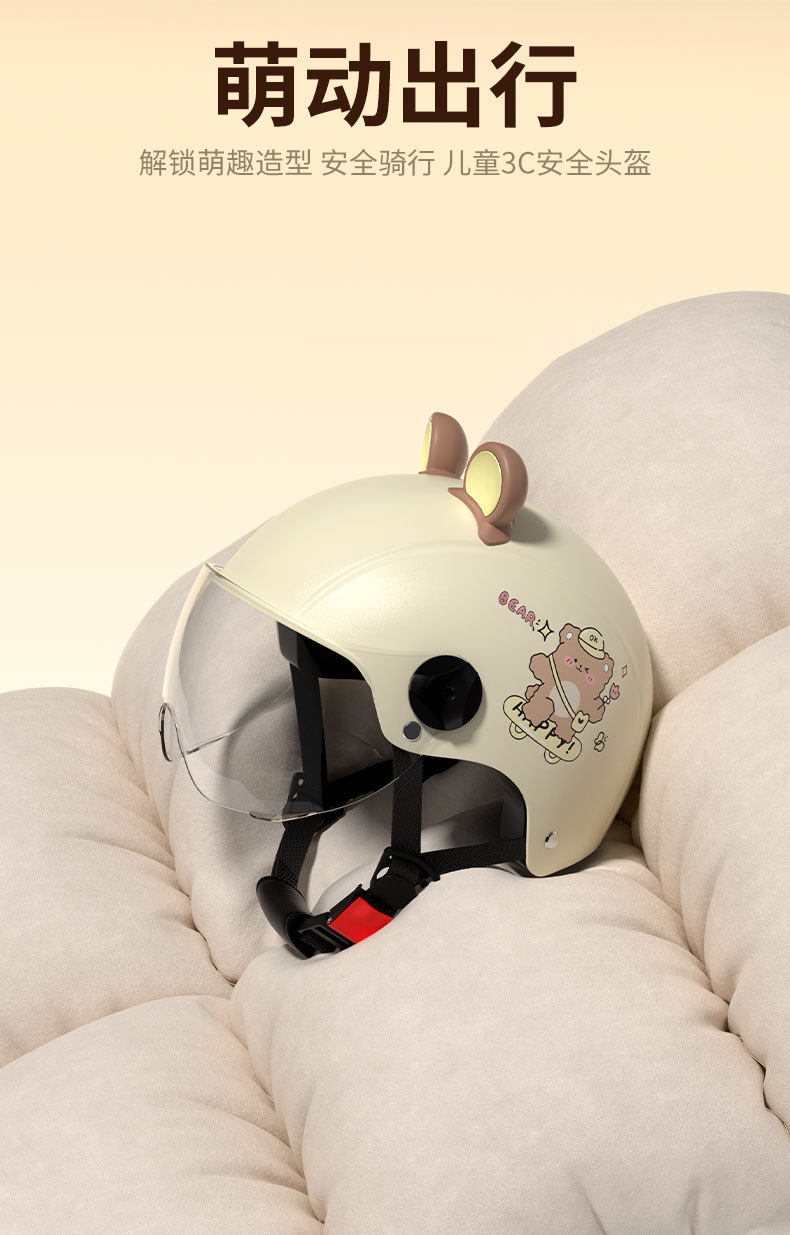 Electric Vehicle Parent-child Helmet Summer Breathable Sunscreen