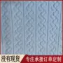刷花兔毛毛绒家纺毛绒