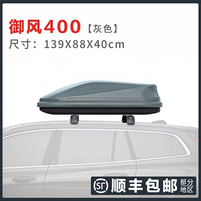 Roof box — Sale Large Capacity Ultra-thin Universal - high-speed-modelbox-crossbar-no-drilling-required-yufeng-400-gray