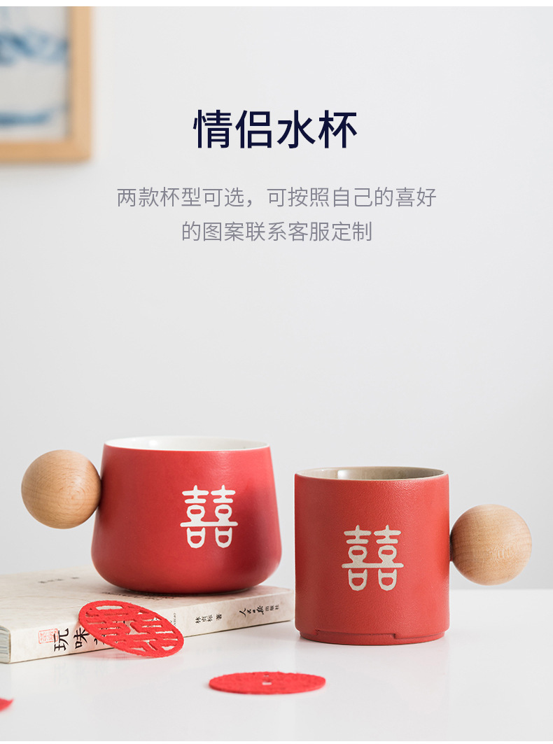 好柿发生情侣对杯套装_12