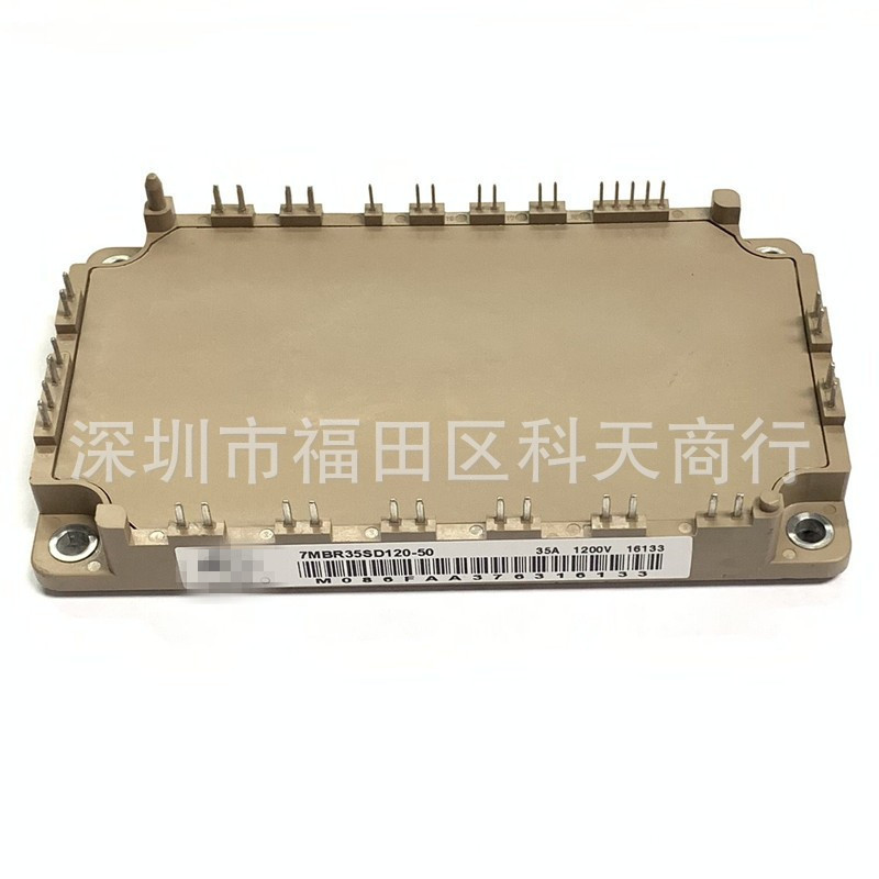 全新 7MBR35SD120-50 7MBR35SD120 现货 模块 MODULE 需要可咨询