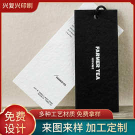 高档吊牌卡片特种艺术手工纸男装女装吊牌服装店衣服吊牌环保订做