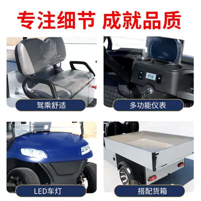 Golf Cart, Foreign Trade – Elektrikli qolf avtomobilləri
