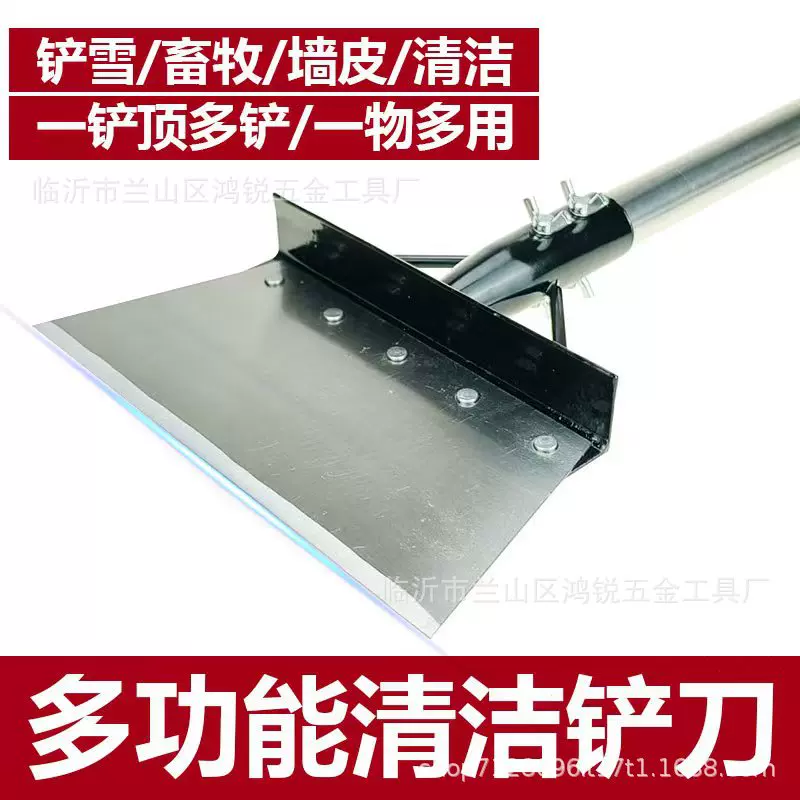 跨境锰钢平铲鸡屎铲养殖清猪粪铲冰铲皮墙面除污农用清洁铲可伸缩