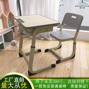 Primary and secondary school students wholesale desks and chairs desk training tutorial class children's lifting tutorial desks and chairs manufacturers