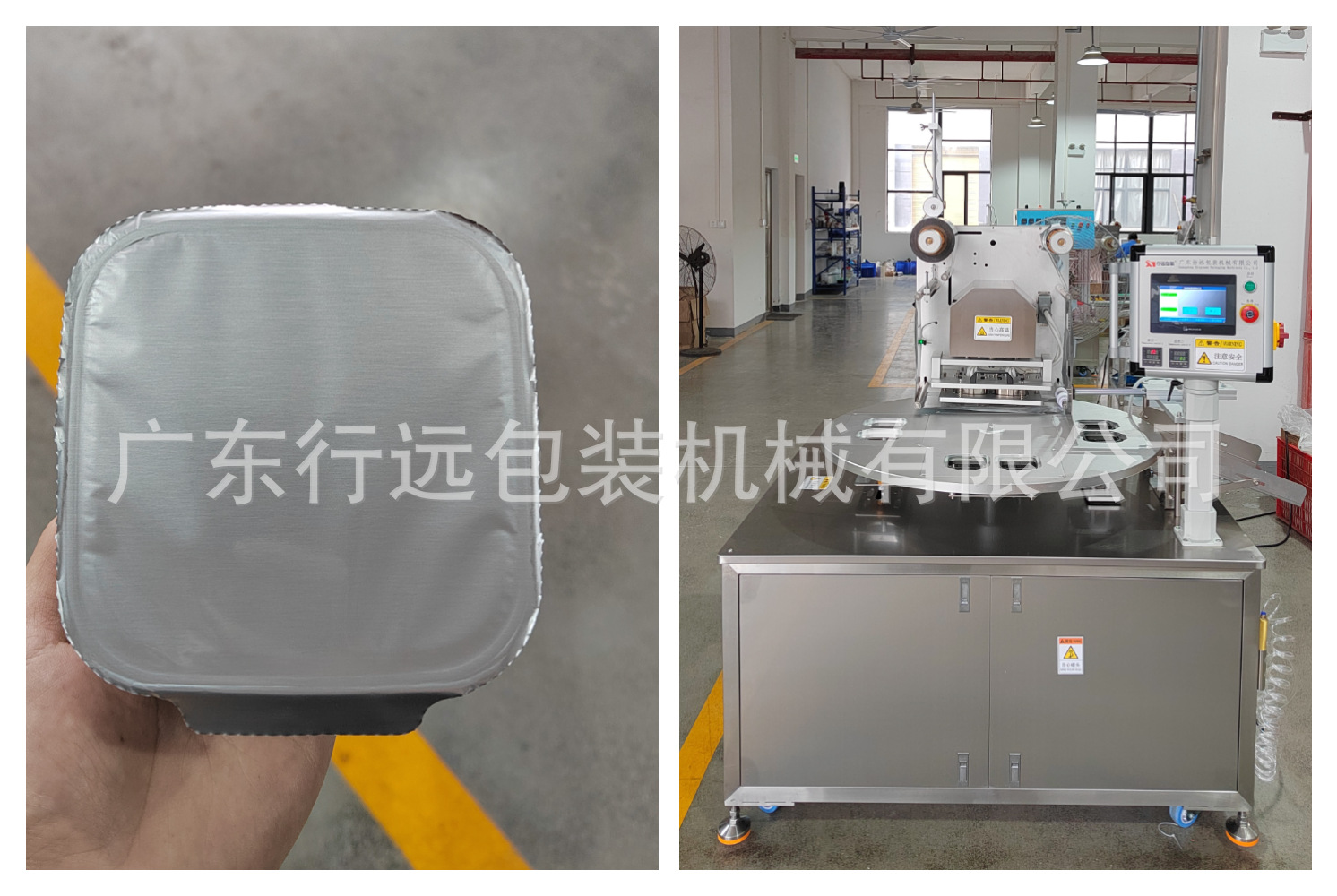 Pasta de luna de mediodía de otoño huevo crujiente cubierta cerradura máquina de sellado de caja fresca máquina de sellado de caja de embalaje automática para pasteles de frijoles verdes