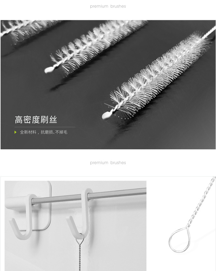吸管刷2_03.jpg
