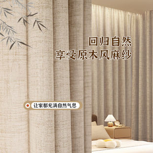 Japanese-style linen matsukawa yarn curtain delicate soft waxy polyester curtain living room balcony bedroom bay window transparent