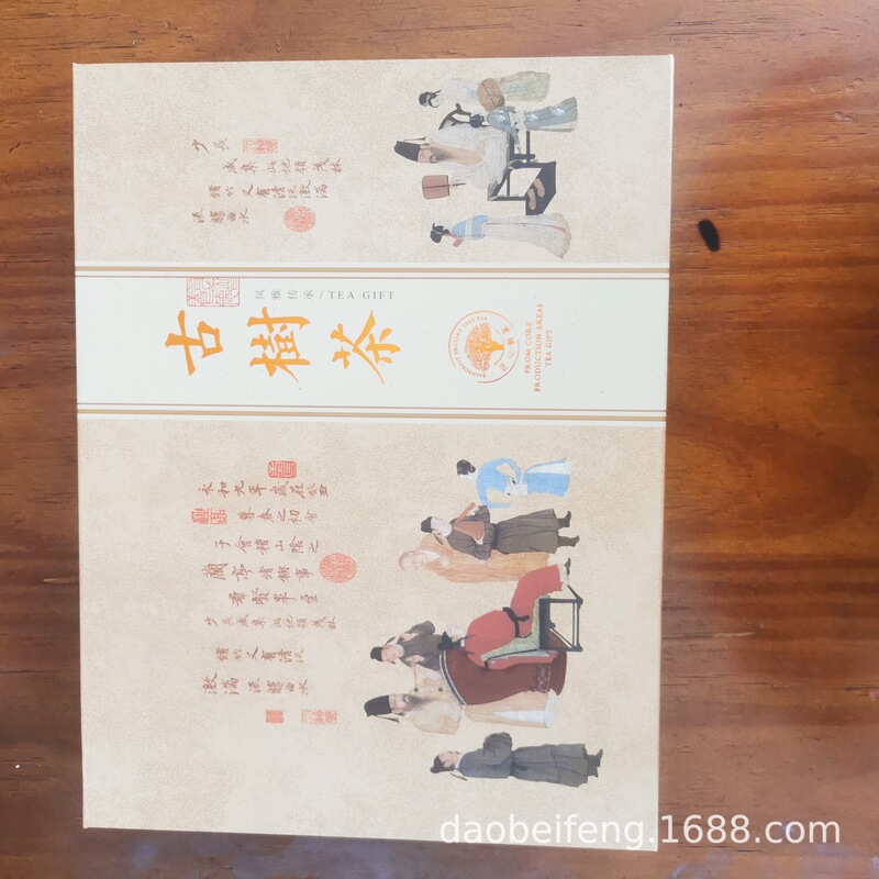 Iceland gold brick Yunnan Pu'er Tea Lincang ancient tree Pu'er high-grade tea gift box suit holiday gifts