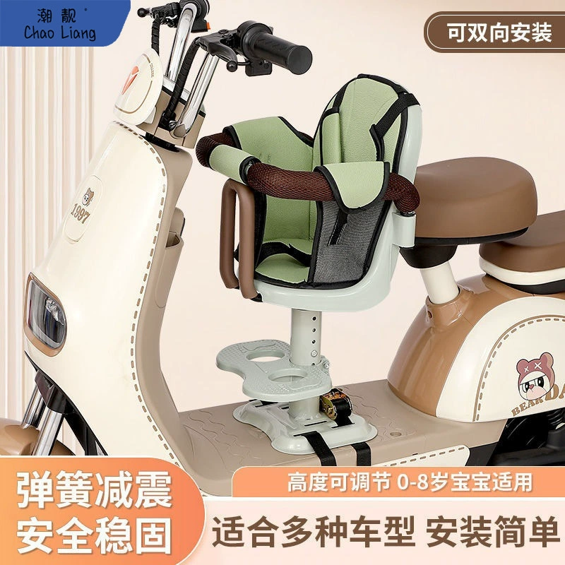 Электрическое автомобильное детское сиденье, переднее детское сиденье, аккумуляторная педаль автомобиля, электрический мотоцикл, детский маленький, бесплатная доставка