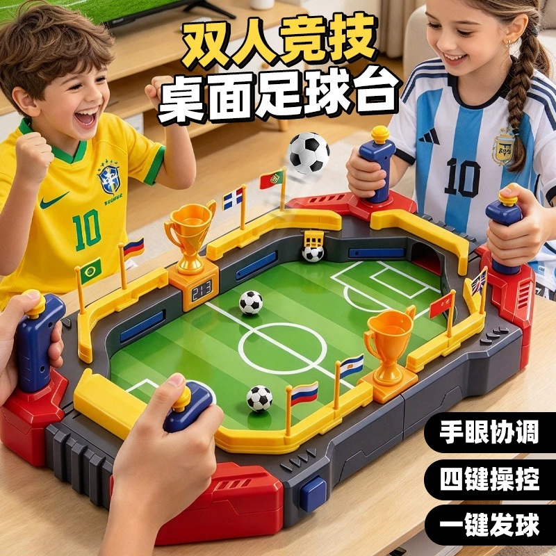 Настольный футбол для двоих настольная игра
