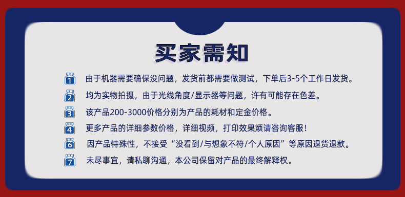 创业小型UV水晶标手机壳打印机 卡片金属木质品U盘摆台相册打印机详情2