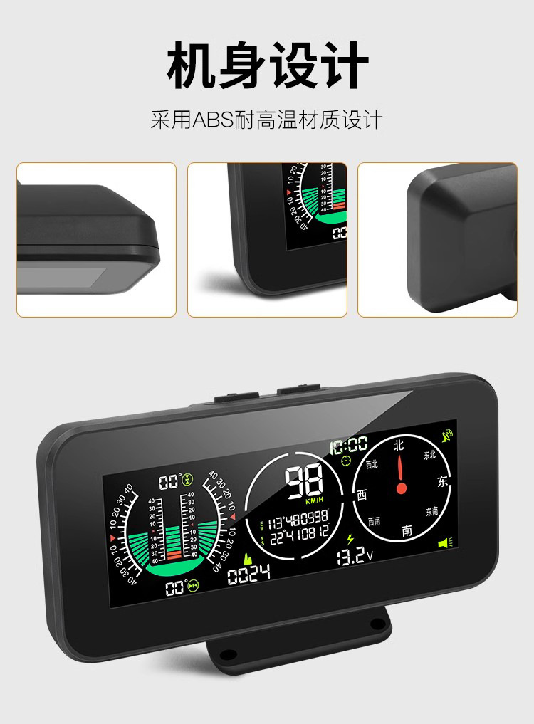 Car Hud Head-Up Display Universal Gps Speedometer Altitude Compass Off-Road Slope Meter Hd