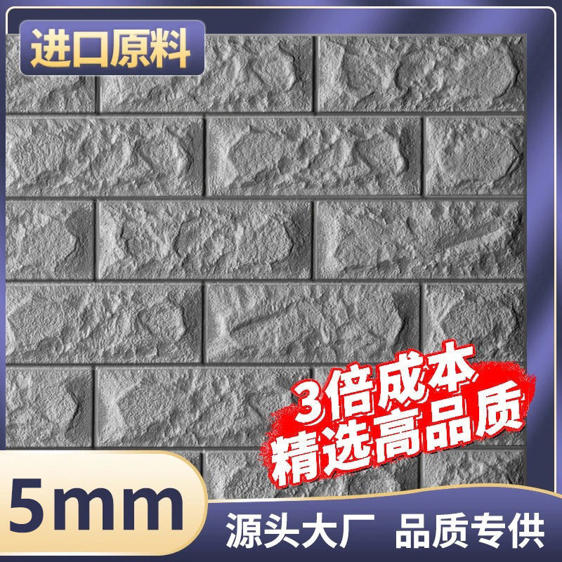 [실버 그레이] (고급 강력 접착제 모델)-70*77