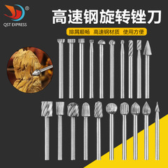 電気研削部品合金鋼高速鋼研削ヘッド研削ヘッド合金回転やすり木工やすりフライス20pcs