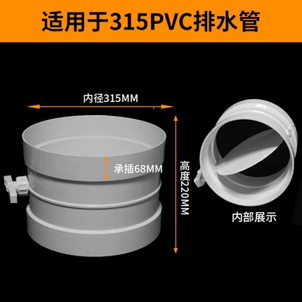 315mm