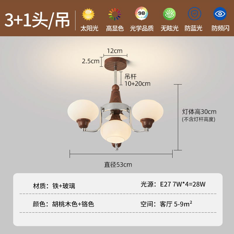 Lámpara de la sala de estar de estilo medieval iluminación principal de la atmósfera de la rama de la sala de comedor lámpara de la habitación protectora de los ojos luminaria Zhongshan 731L