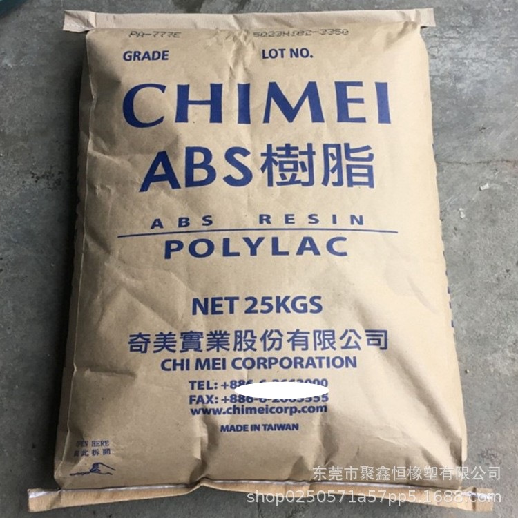 ABS板材级 镇江奇美 PA-749SK 高强度ABS 冰箱板材