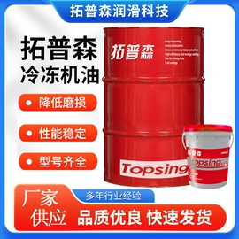 切削油切削液;白油;液压油