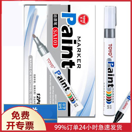 TOYO Toyo SA-101 Paint Pen Marker Pen Oily Waterproof Marker Pen Tire Pen Sign-in Pen Office Multicolor