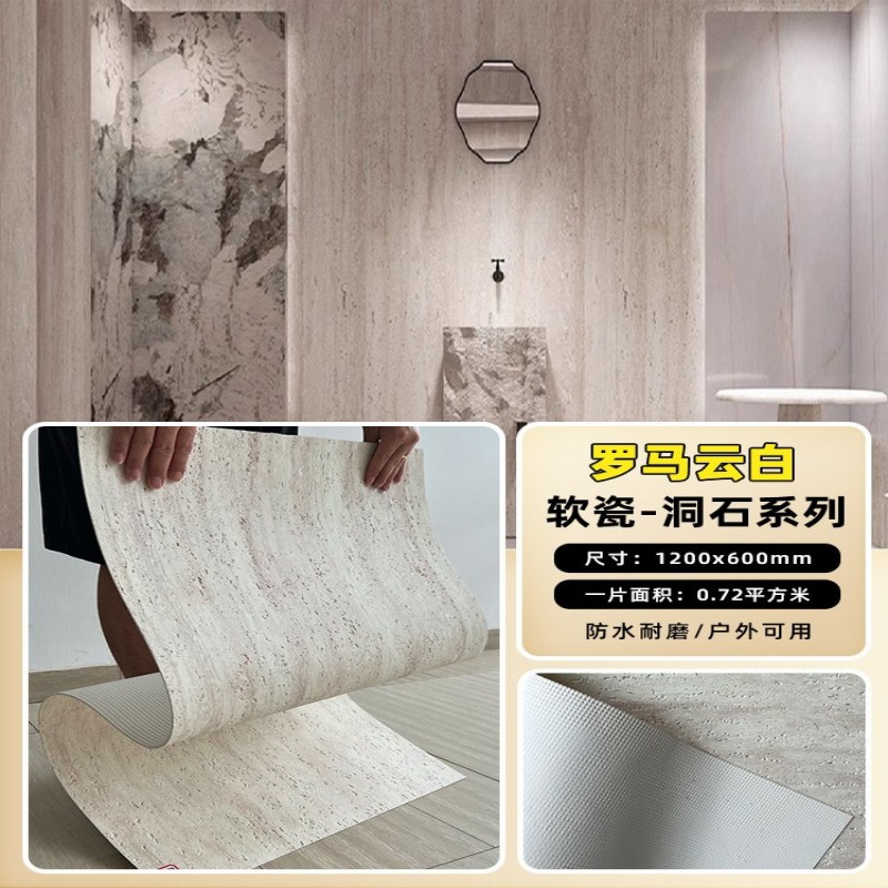 Terrames romanas blandas, paneles de decoración de piedra blanda, azulejos de piedra flexibles ultrafinos, paneles de tierra apisonada para paredes exteriores, paneles de travertino, porcelana blanda