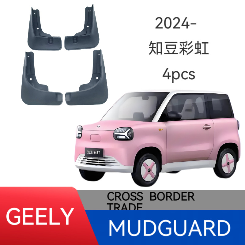 Adecuado para 2025 Zhidou Rainbow Ruedas delanteras y traseras Guardabarros Rainbow Accesorios de modificación de automóviles Guardabarros