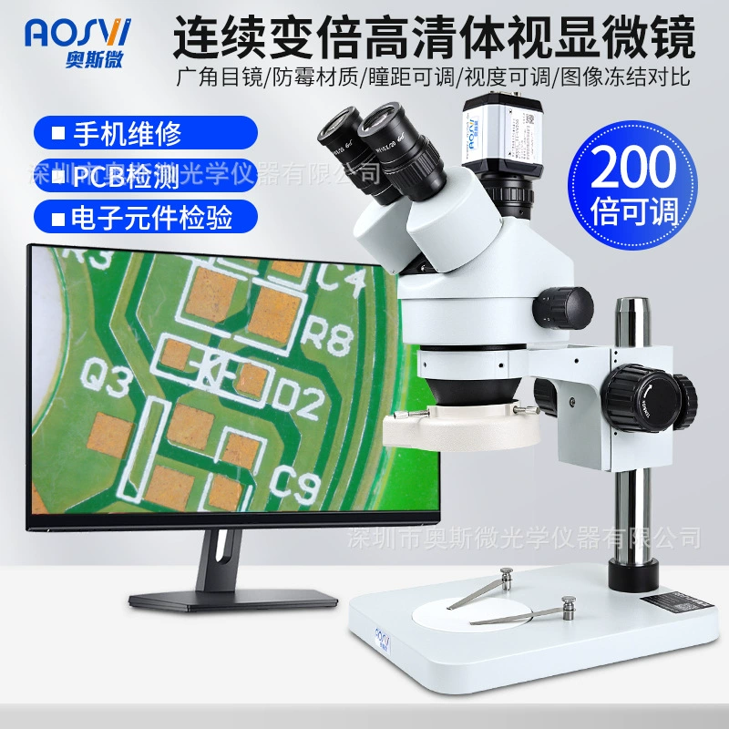 Стереомикроскоп T1 T2-UV200COMS 1/3 сенсорный выход функции USB/VGA