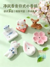 ��ʽ���L�մ�����؈��С¹�ѻ����c�������㮔���Ӽ��������[��