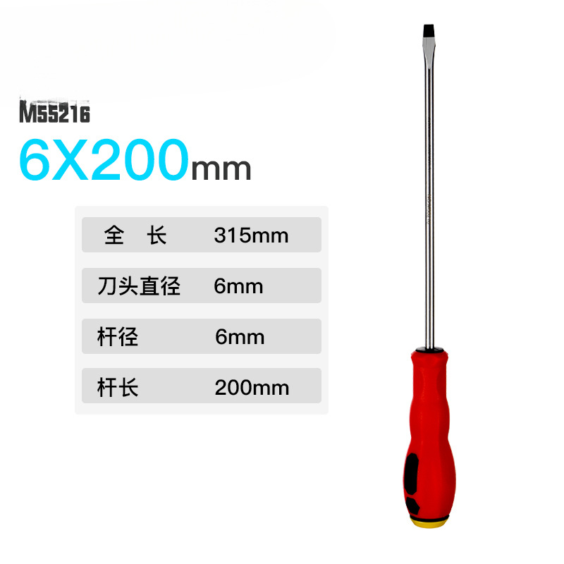 Mapo conjunto de destornillador cruzado en forma de computadora limpieza de cenizas pequeña herramienta de desmontaje de destornillador S2 con destornillador de extensión magnética