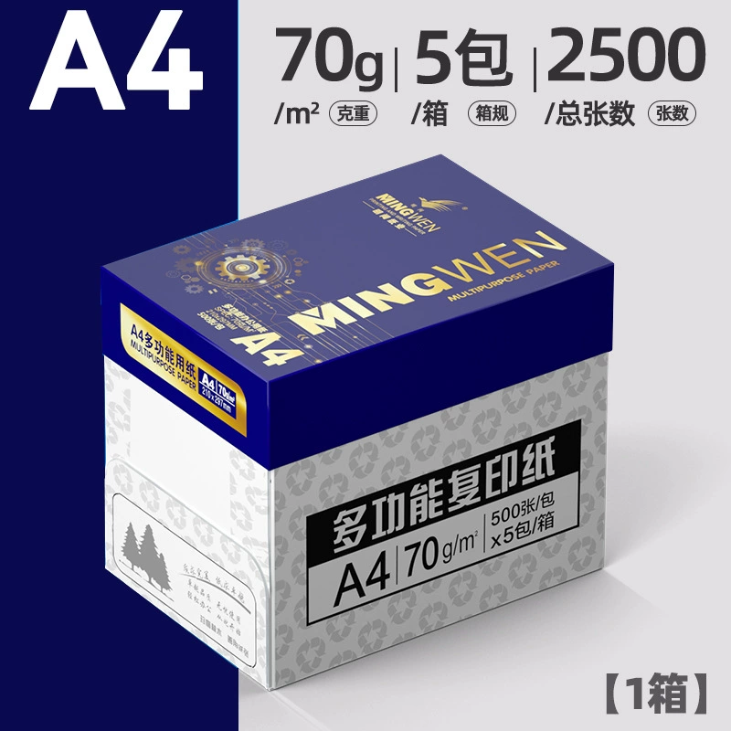 Прямые продажи завода по специальной цене!! бумага A4 70 г/м² 80 г/м², 1 упаковка 500 листов, белая бумага A4