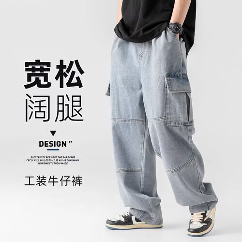 Japanese men's clothing double-layered pocket jeans for spring and autumn retro distressed work pants for men