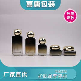 源头厂家新款圆球盖方瓶套装瓶精华液乳液膏霜分装瓶化妆品玻璃瓶