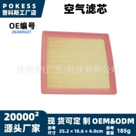 车身及附件;汽车水管;水箱