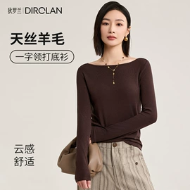保暖套装;女式打底衫;女式T恤